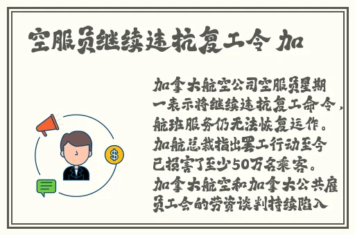 张津瑜三部曲时长